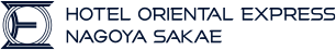 ホテル オリエンタル エクスプレス 名古屋栄